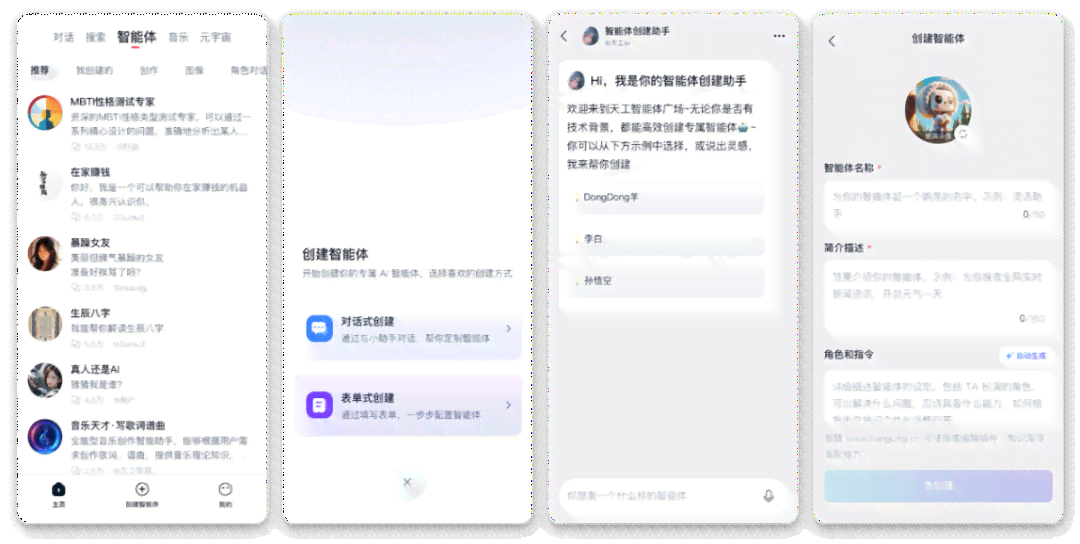 '如何实现AI写作功能实现无限制字数输出'