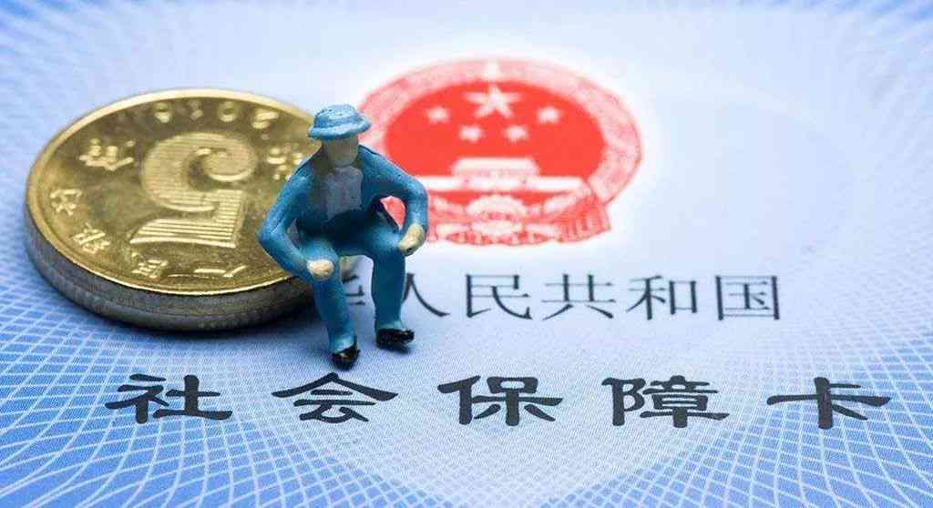 微信平台实时更新：工伤认定结果社保查询全攻略及常见问题解答