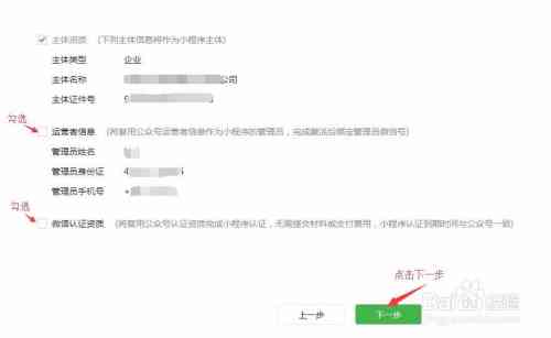 微信认定工伤怎么申诉成功