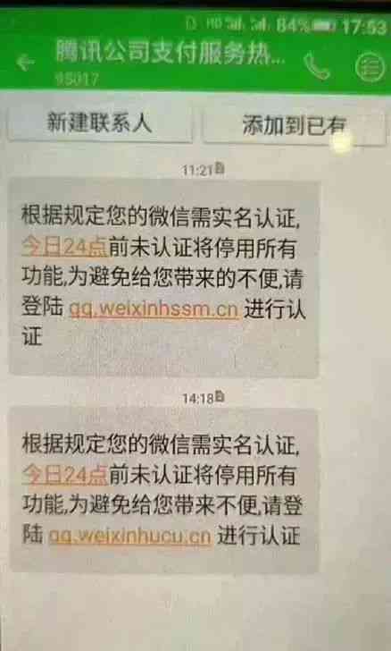 微信认定工伤怎么申诉成功