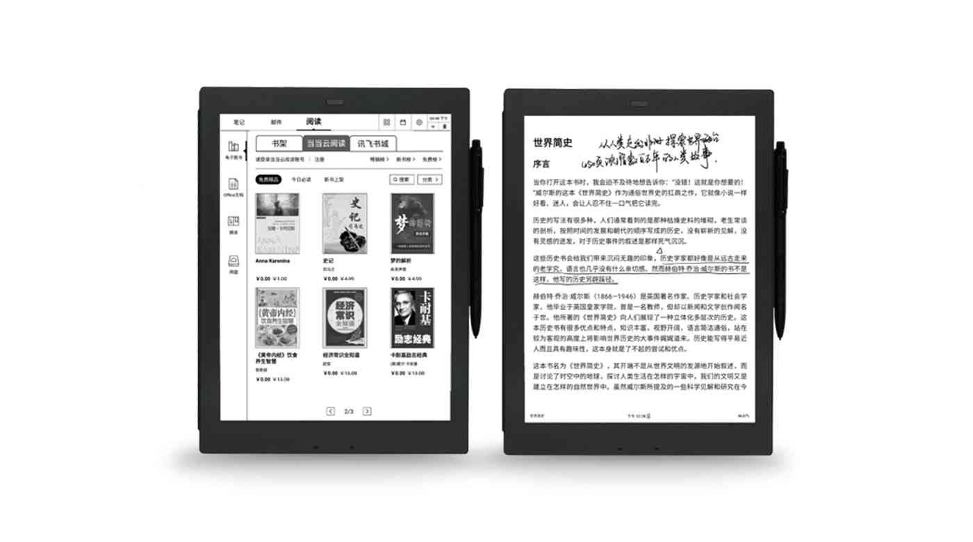 智能小狸猫AI：创意话术集成宝典与实战指南