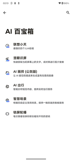 小狸猫AI创作话术评测：全面解析功能、优势与用户反馈