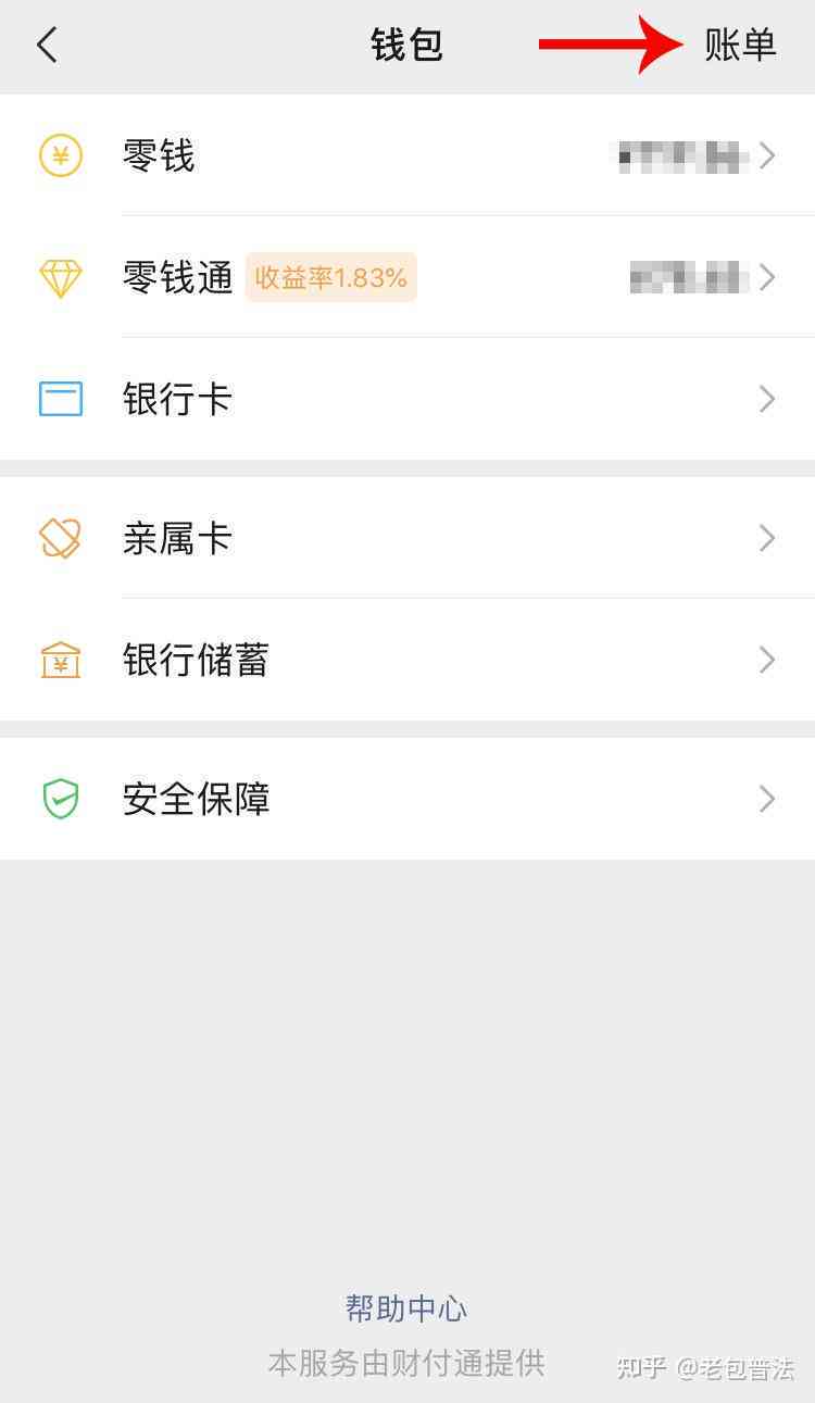 微信聊天可以作为工伤证明吗-微信聊天记录可以做工伤认定的证据吗