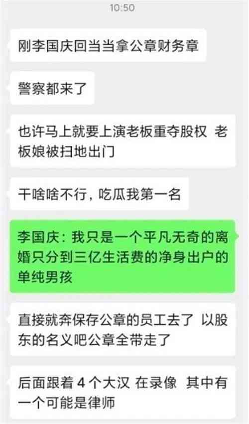 微信记录在劳动纠纷中作为证据的使用条件及法律效力详解