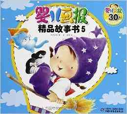 儿启绘本精选：小狸猫趣味故事集锦及亲子互动指南