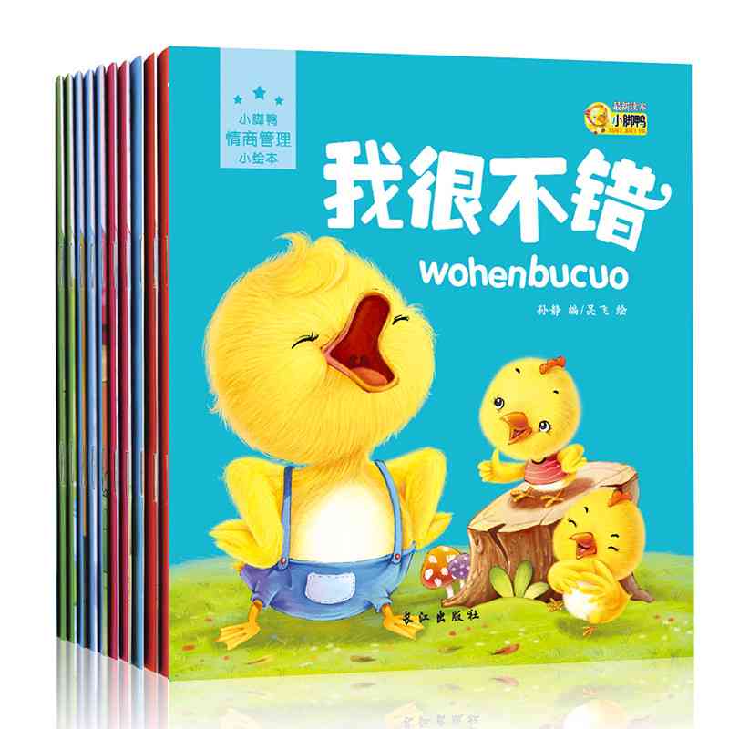 儿启绘本精选：小狸猫趣味故事集锦及亲子互动指南