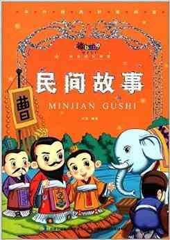 小狸猫故事：民间故事大全，官方网站入口，狸猫故事，直接使用体验