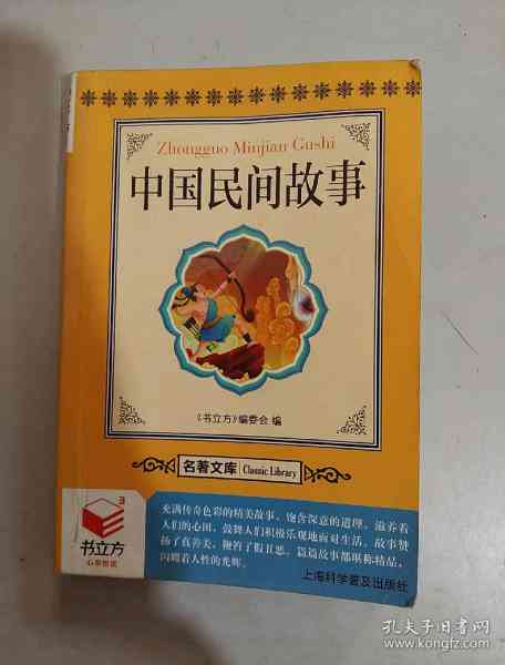 小狸猫故事：民间故事大全，官方网站入口，狸猫故事，直接使用体验