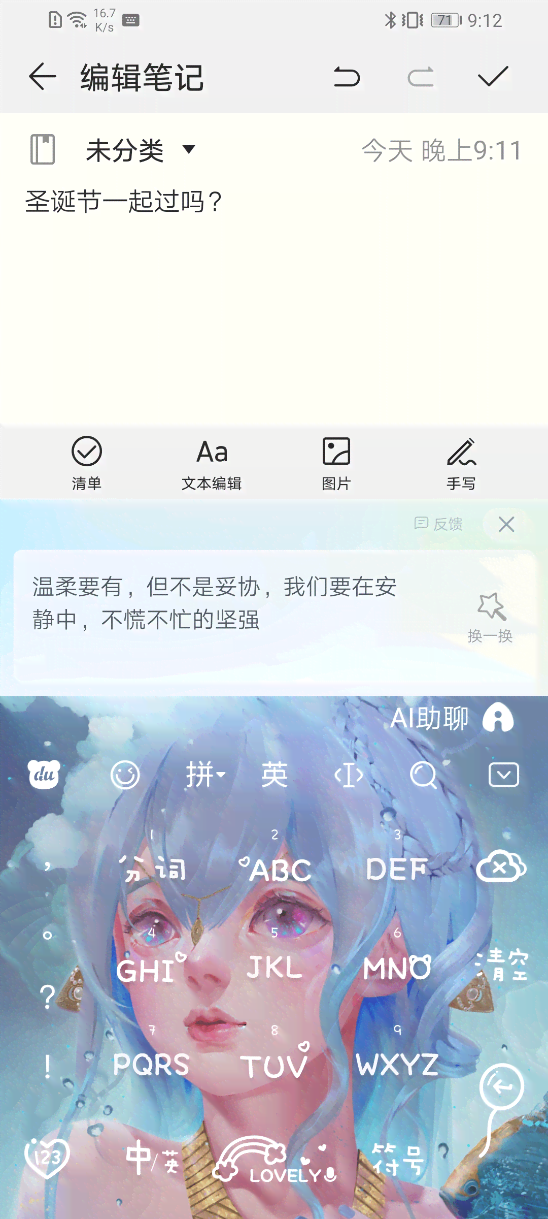 免费高效写作AI工具盘点：精选推荐，助你文思泉涌
