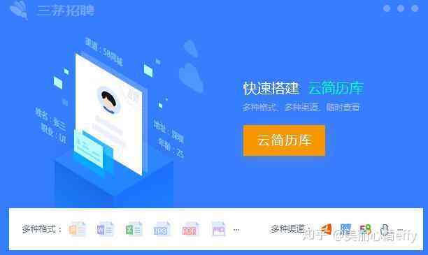 探索免费写作软件：精选高效工具助力创作