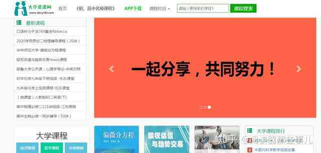 免费写作大揭秘：在线阅读平台、软件推荐及学网站汇总