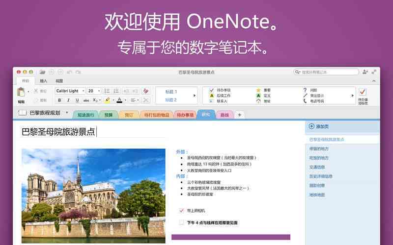 免费写作大揭秘：在线阅读平台、软件推荐及学网站汇总