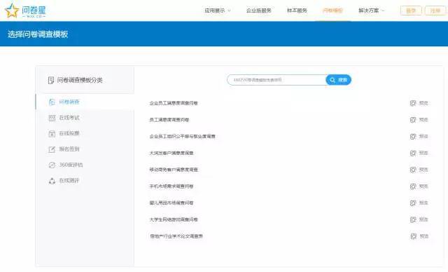 免费写作大揭秘：在线阅读平台、软件推荐及学网站汇总