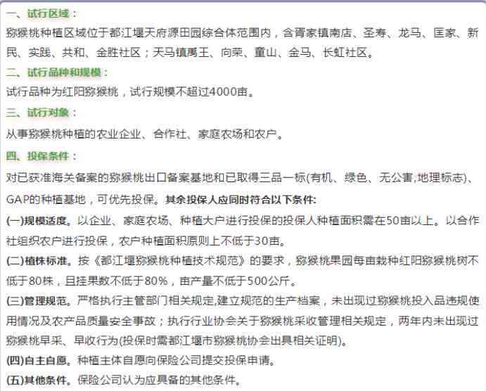 德阳市工伤认定办理地点详解：探寻工伤认定的官方窗口