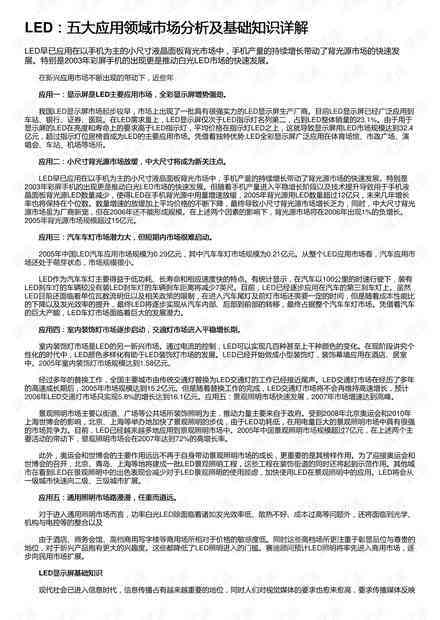 德阳市工伤认定办理地点详解：探寻工伤认定的官方窗口