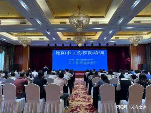 德阳工伤后怎么认定工伤
