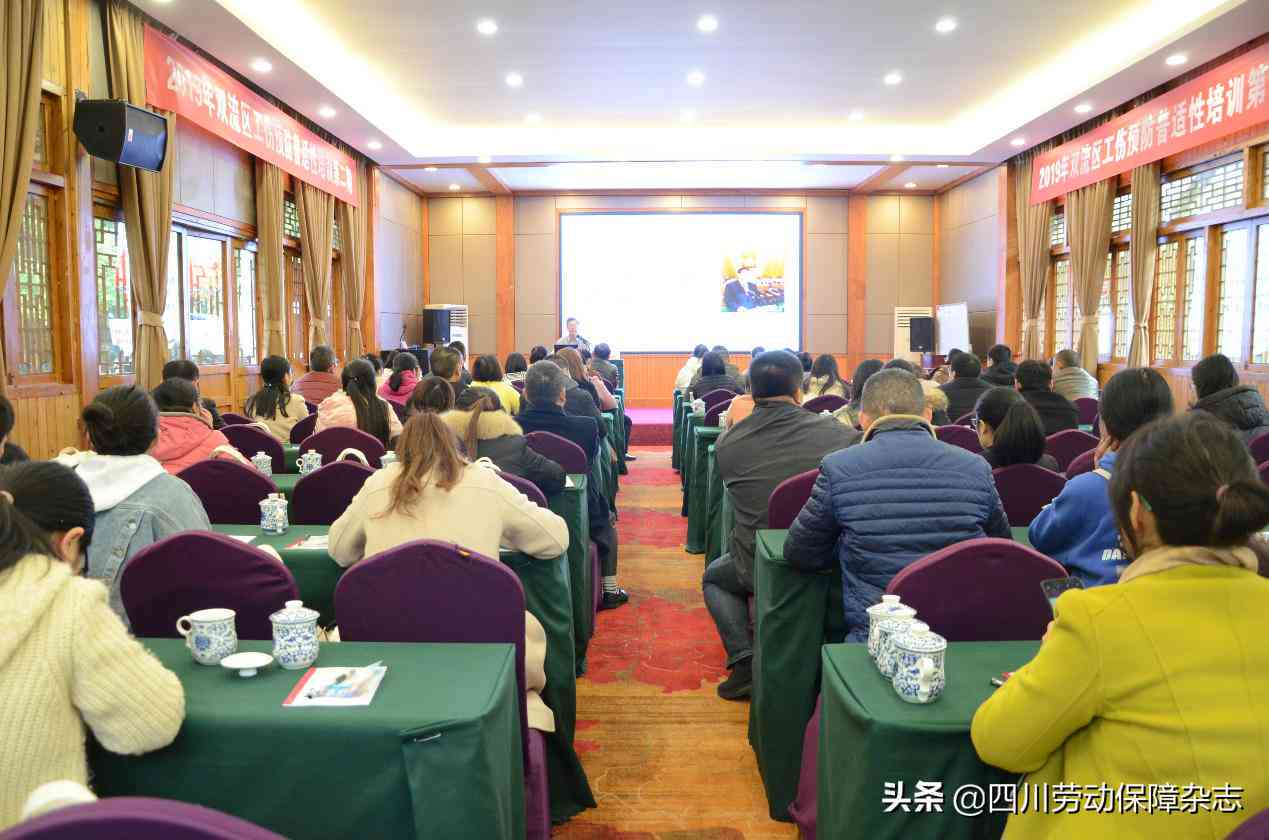 德阳工伤后怎么认定工伤