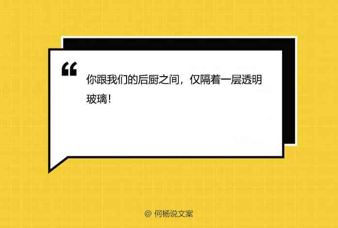 文案创作：完全手册与技巧指南，包含创作步骤及必备软件