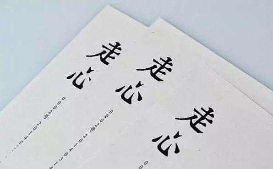 文案创作：完全手册与技巧指南，包含创作步骤及必备软件