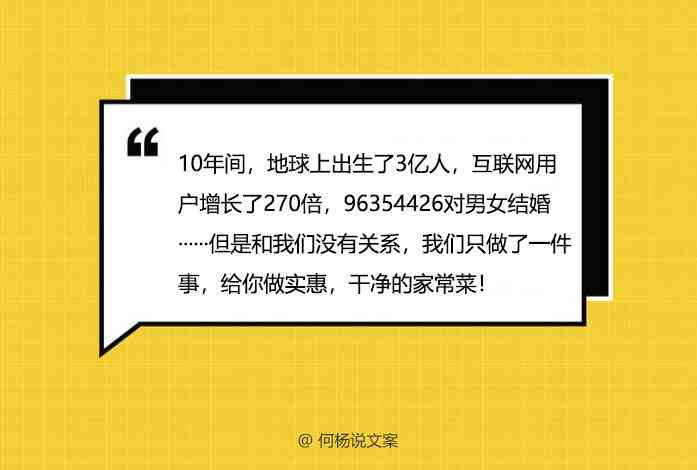 文案创作：完全手册与技巧指南，包含创作步骤及必备软件