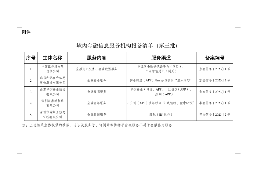 德阳市工伤鉴定机构联系方式及服务指南：查询电话、地址与办理流程
