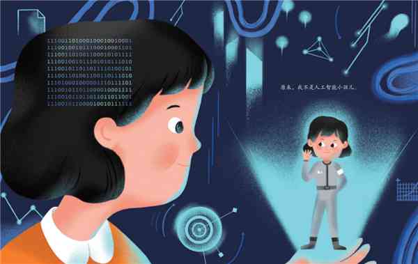 ai智能故事创作
