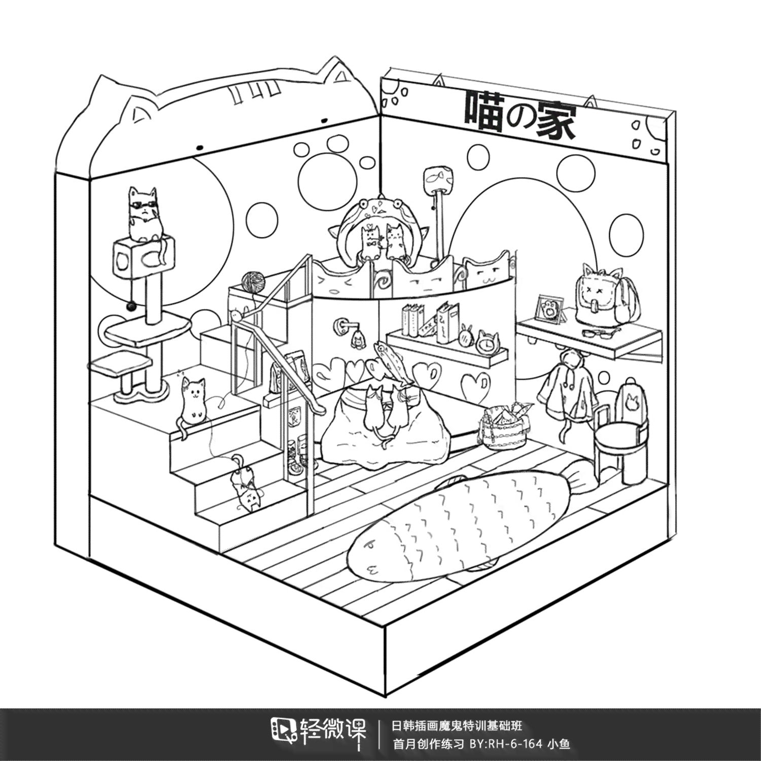 在房间里写作业的ai绘画