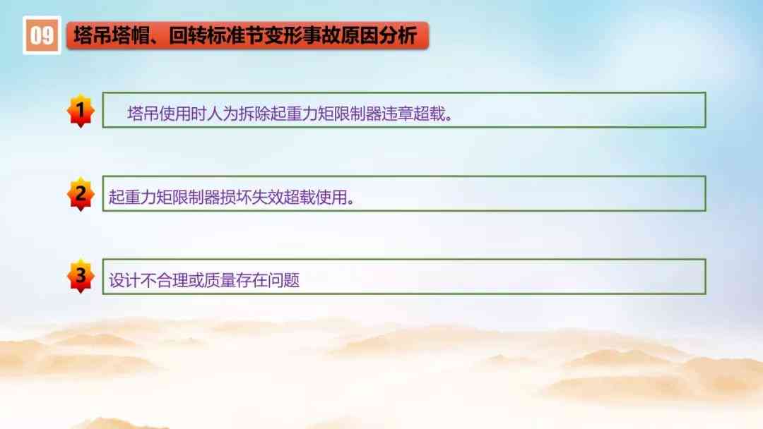 工伤认定中心理健因素解析：心境障碍患者的工伤判定标准与案例分析