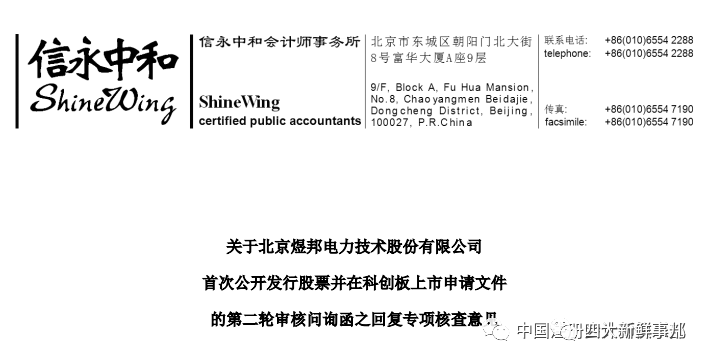 工伤认定中心理健因素解析：心境障碍患者的工伤判定标准与案例分析