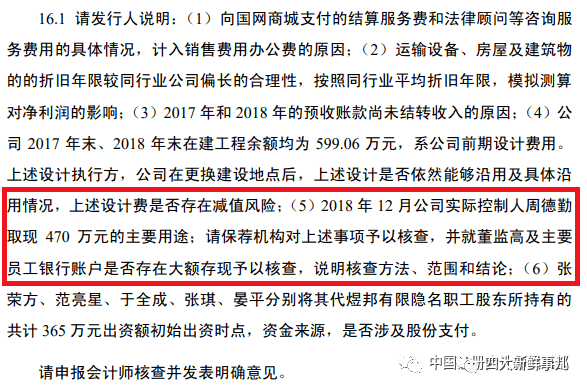 工伤认定中心理健因素解析：心境障碍患者的工伤判定标准与案例分析