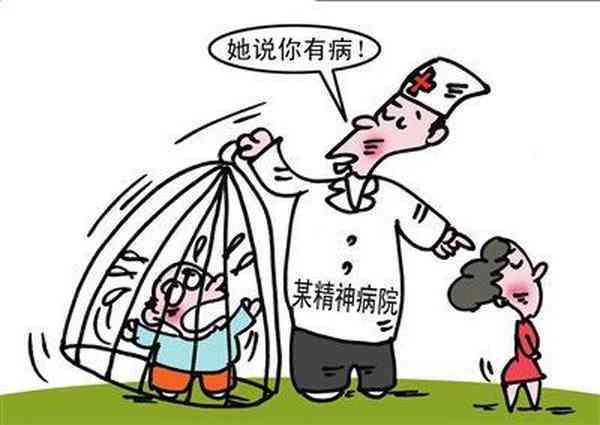 心境障碍是精神病吗：是否需住院、能否遗传、视病情而定及其与遗传的关系