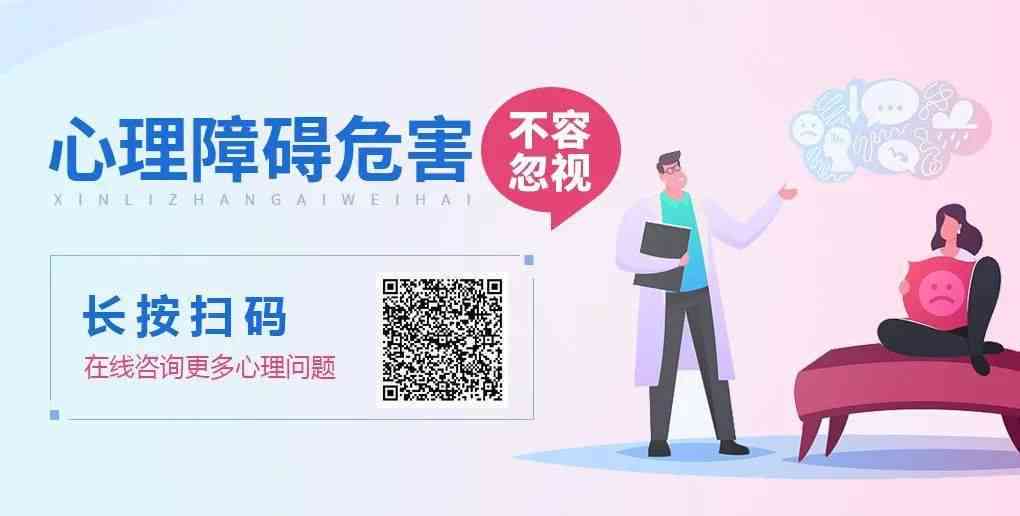 探讨心境障碍的严重性与影响：深入了解其危害程度