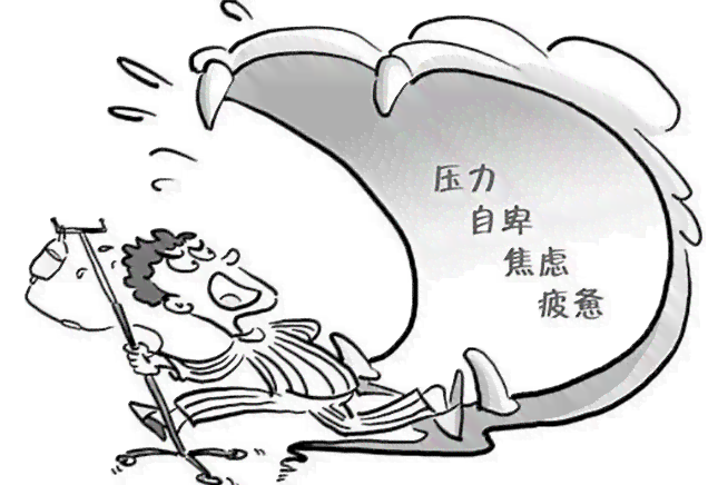 探讨心境障碍的严重性与影响：深入了解其危害程度