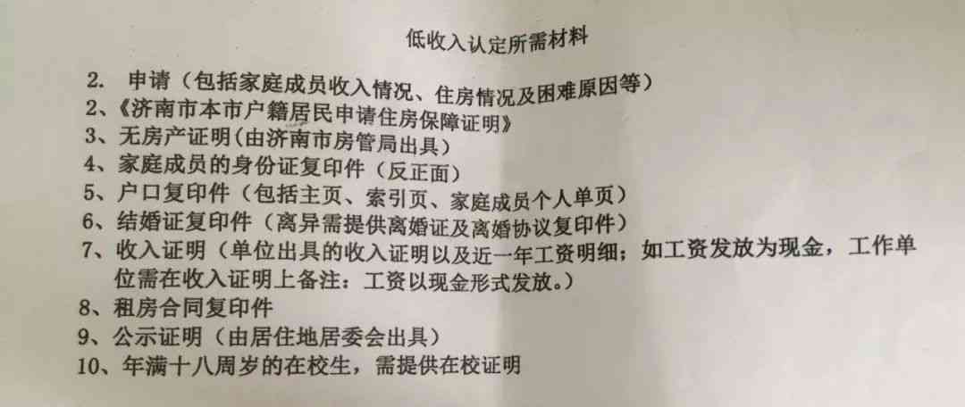 心境障碍怎样认定工伤事故