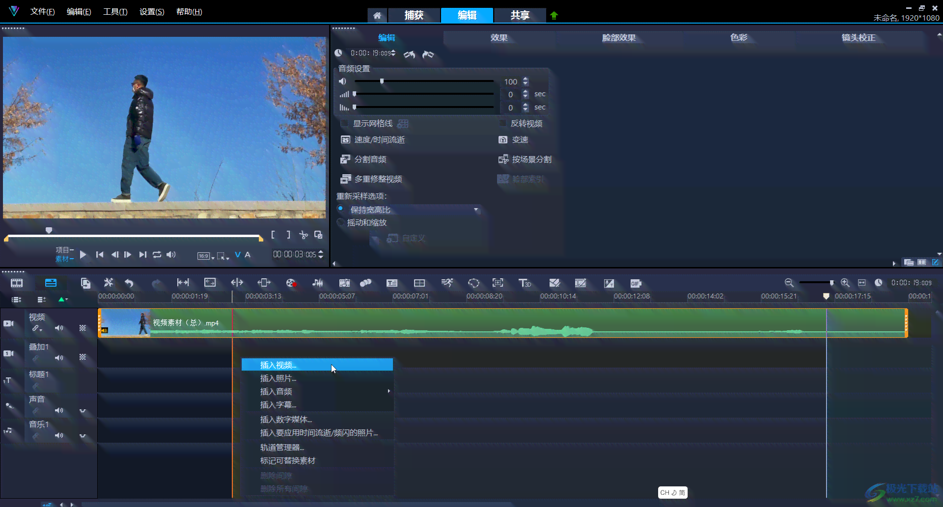 旁白声音素材：高质量旁白素材音频