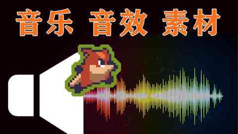 旁白声音素材：高质量旁白素材音频