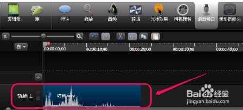专业旁白声音生成软件：打造完美语音旁白效果