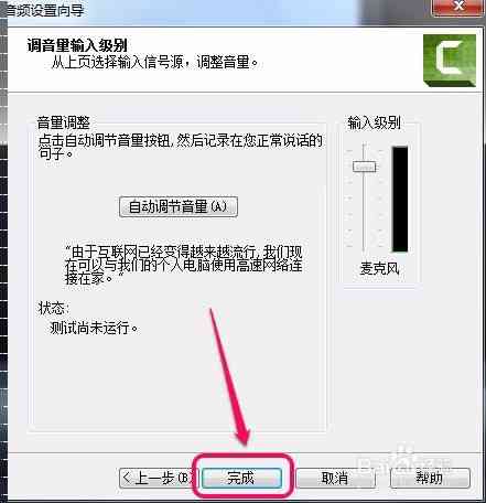 专业旁白声音生成软件：打造完美语音旁白效果