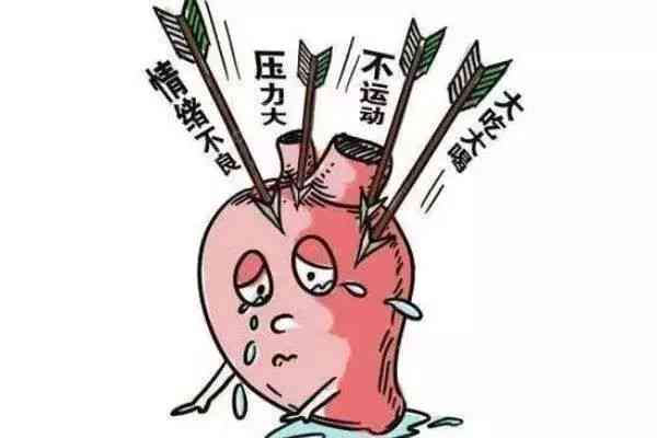 心率失常在工作场合发生，何种情况下可被认定为工伤？