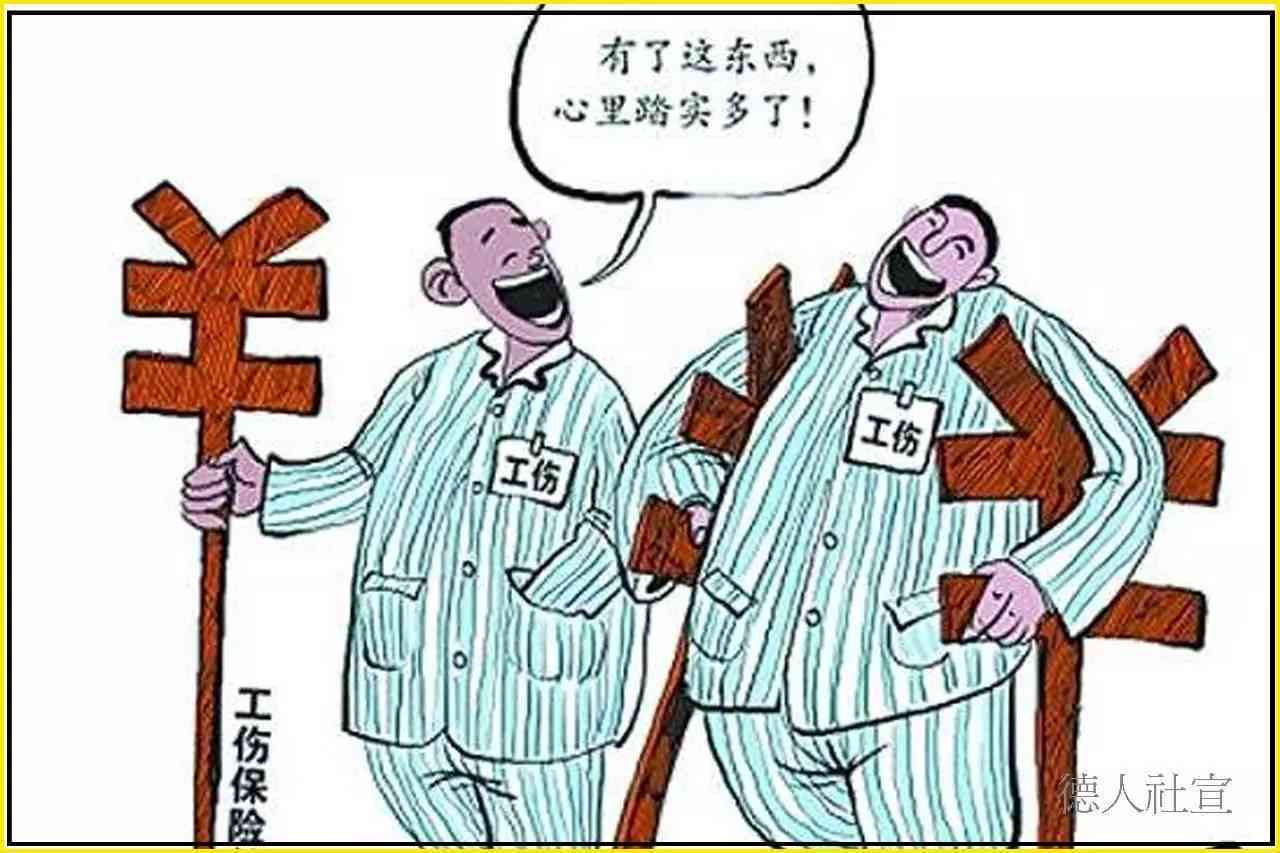 心率失常可以认定工伤吗赔偿多少，影响工作及寿命分析