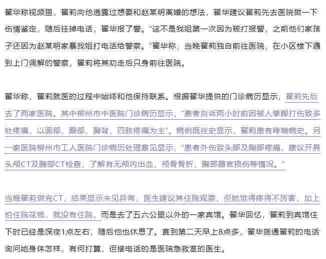 心率失常可以认定工伤吗