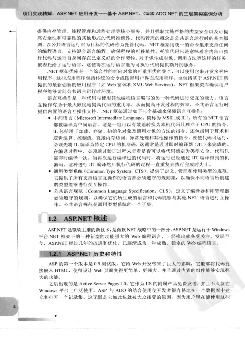 心肌劳损情况下能否被认定为工伤：法律条款与实际案例分析