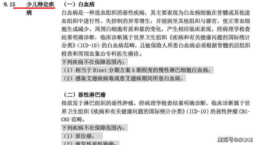 心肌劳损算工伤吗：赔偿标准及是否属于心脏病探讨