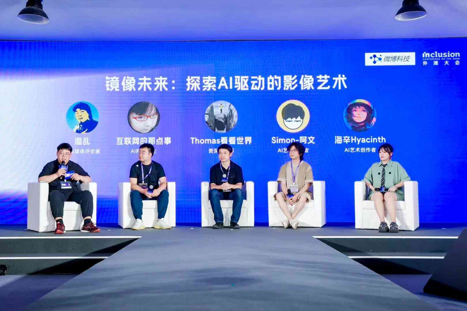揭秘全民AI创作节：顶级创作者齐聚评论区，探讨AI创作新趋势与未来
