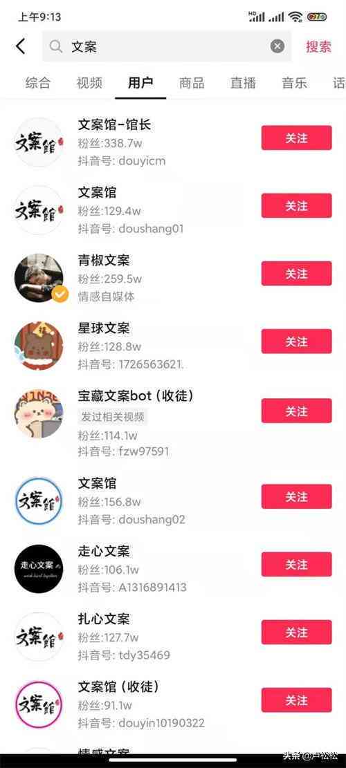 三星ai怎么写文案：解析三星文案的含义与三星W2019文案创作方法
