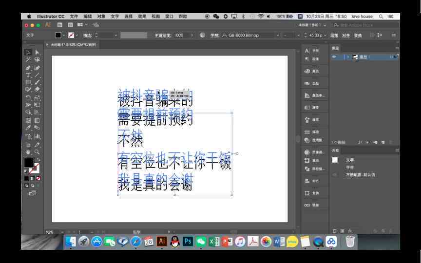 AI复制的文字如何合理分落：全面指南与实用技巧解析