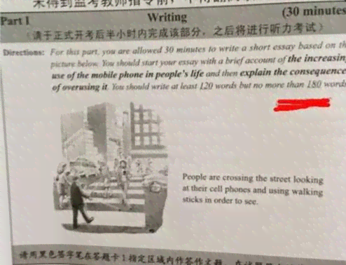 ai新闻采访写作：00654范文与技巧，《新闻采访写作》全书解析
