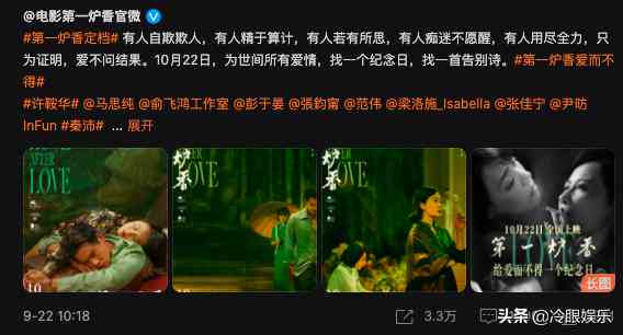 探索AI智能：影视文案创作软件一览与精选推荐