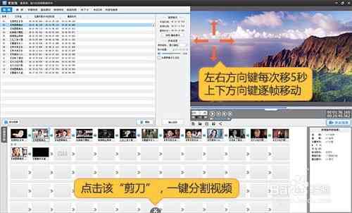 '智能影视剧本与台词一键生成器'