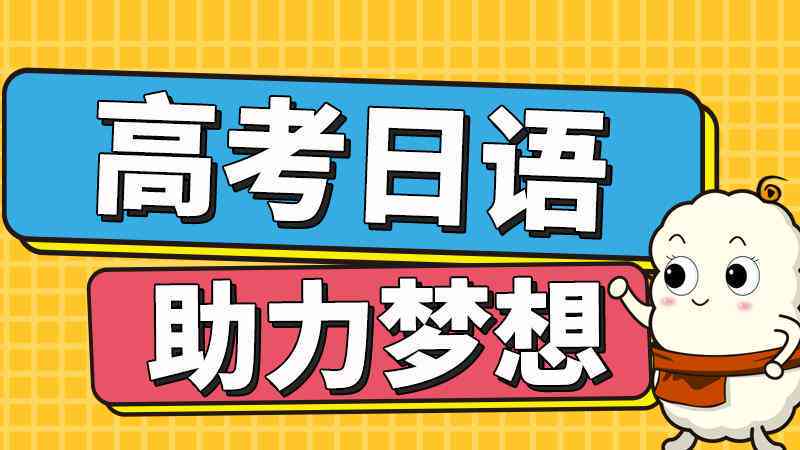 安ai写作日语软件有哪些：好用版本一览
